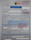 Déclaration de la patente  - visée par le gestionnaire
